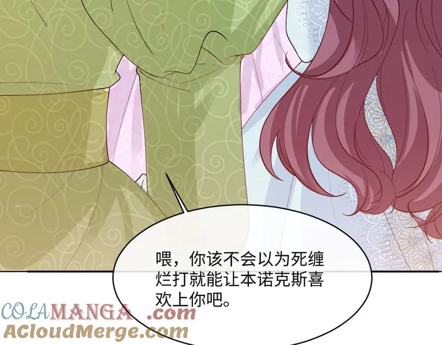 40 她心情怎么样？ 第153页