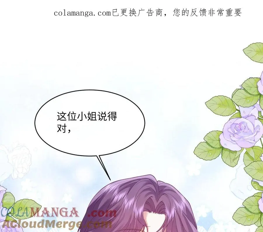 41 我送你的礼物 第1页