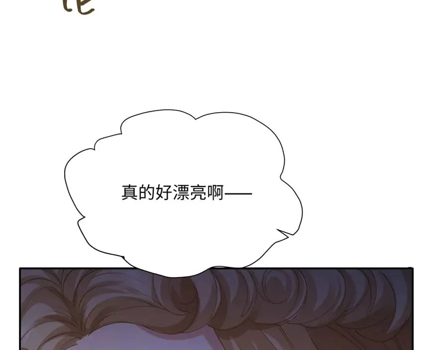 41 我送你的礼物 第78页