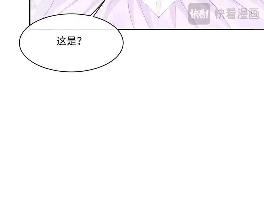 41 我送你的礼物 第170页