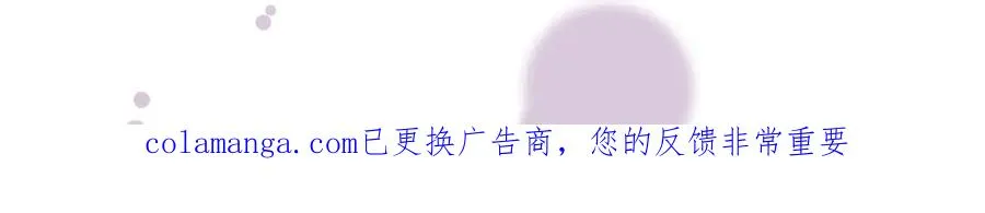 41 我送你的礼物 第183页