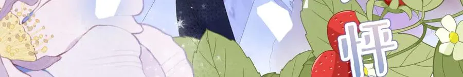 42 我想我是喜欢上你了 第46页