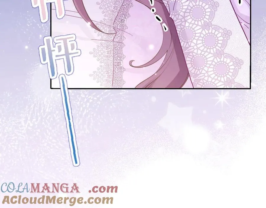42 我想我是喜欢上你了 第49页