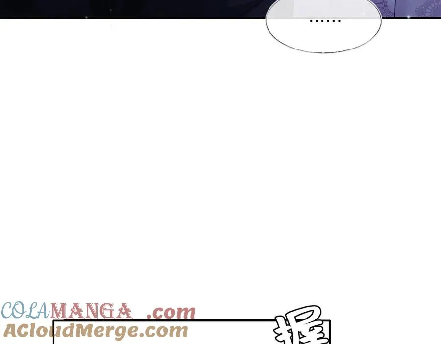 42 我想我是喜欢上你了 第69页