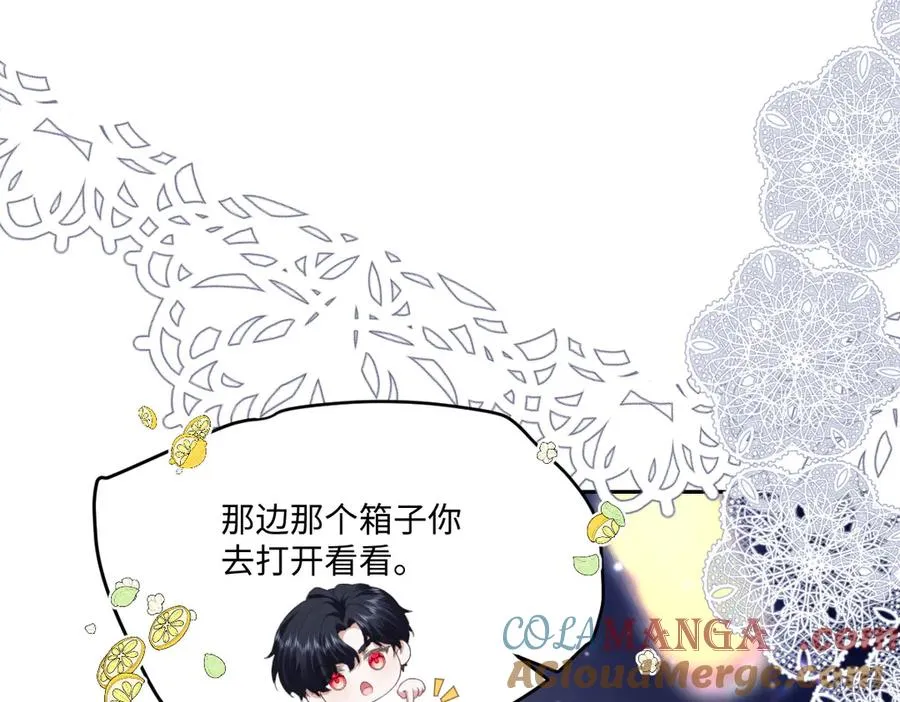 42 我想我是喜欢上你了 第109页