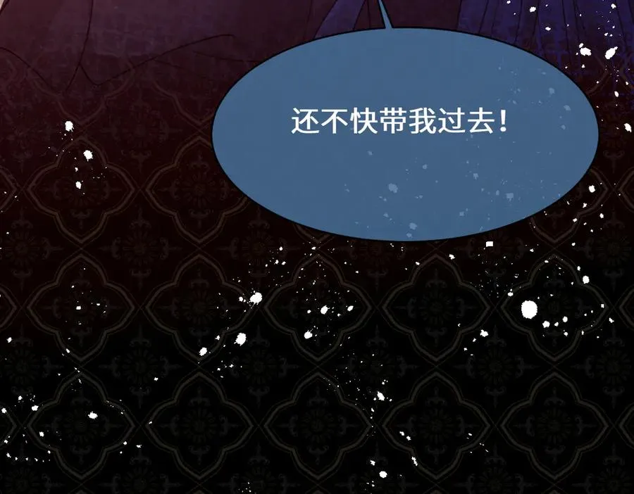 42 我想我是喜欢上你了 第162页