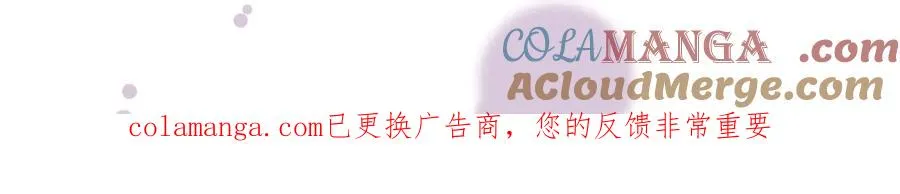 42 我想我是喜欢上你了 第169页