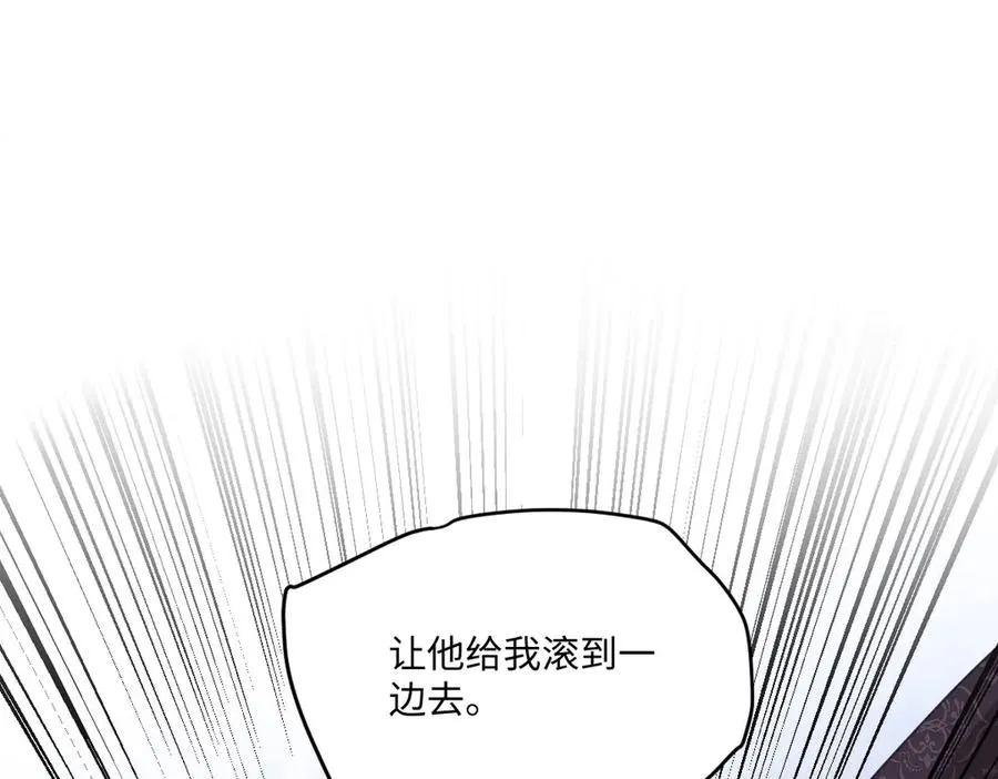43 喜欢礼物，那我呢？ 第100页