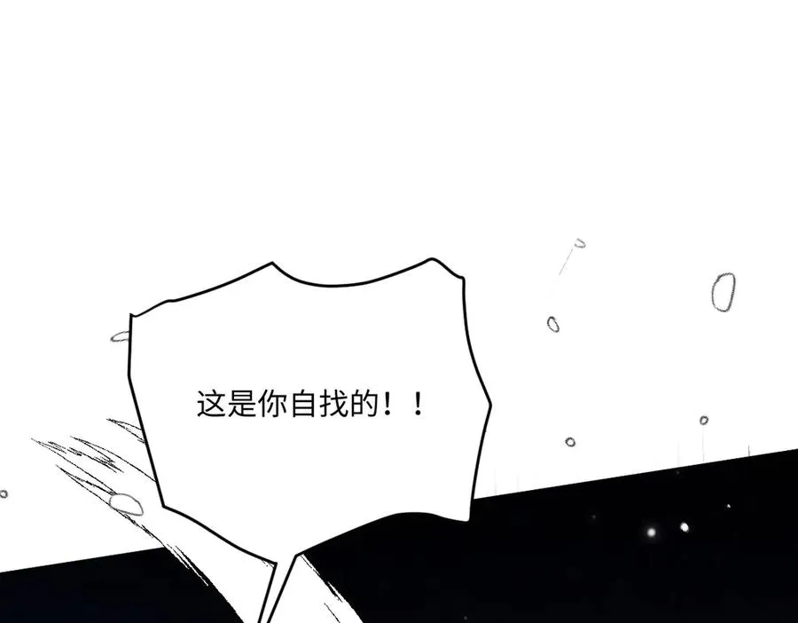 43 喜欢礼物，那我呢？ 第104页