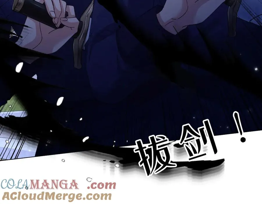 43 喜欢礼物，那我呢？ 第113页