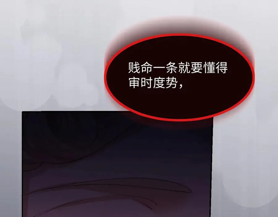 43 喜欢礼物，那我呢？ 第124页