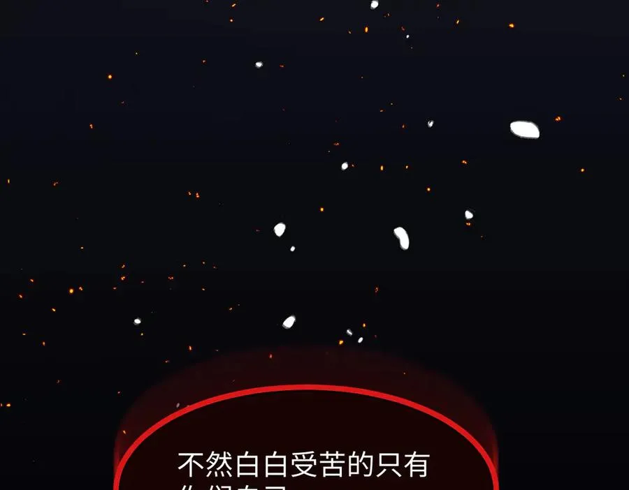 43 喜欢礼物，那我呢？ 第127页