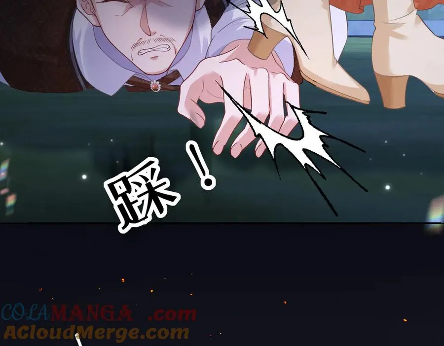 43 喜欢礼物，那我呢？ 第129页