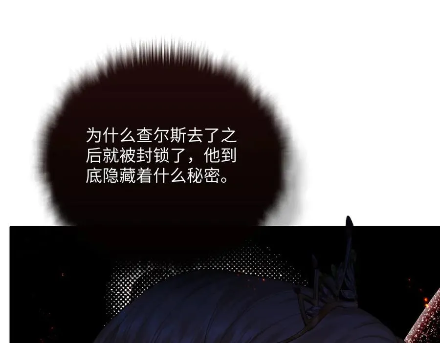 43 喜欢礼物，那我呢？ 第136页
