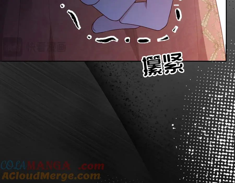 43 喜欢礼物，那我呢？ 第141页