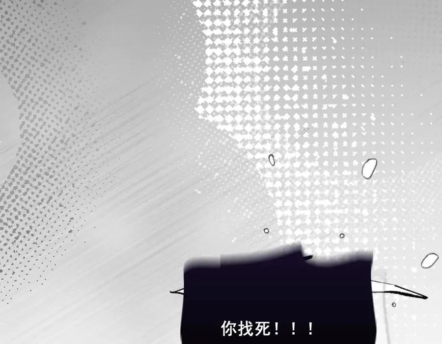 43 喜欢礼物，那我呢？ 第148页