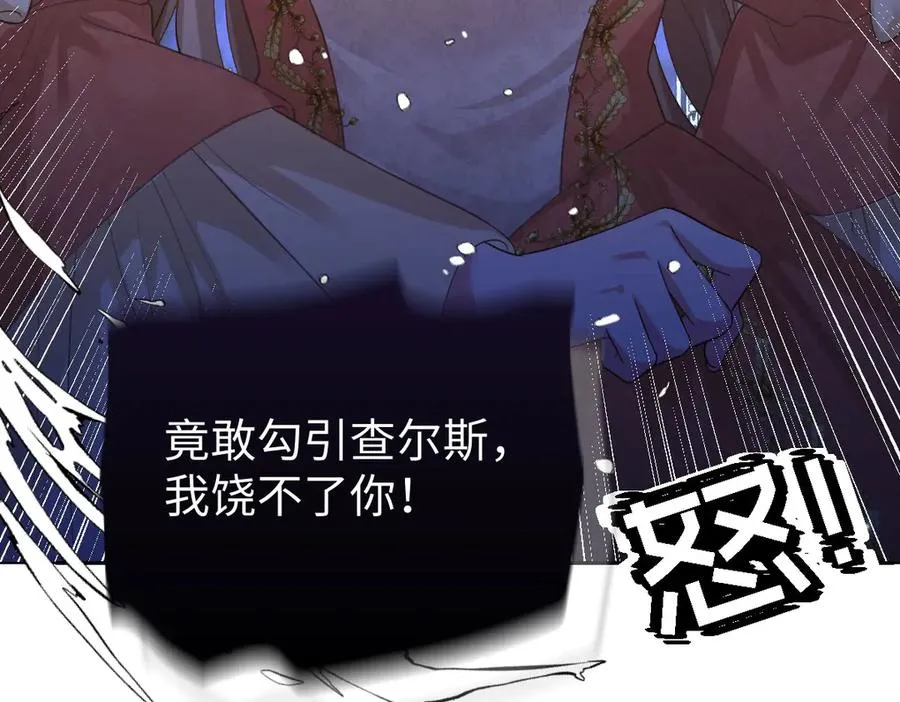 43 喜欢礼物，那我呢？ 第151页