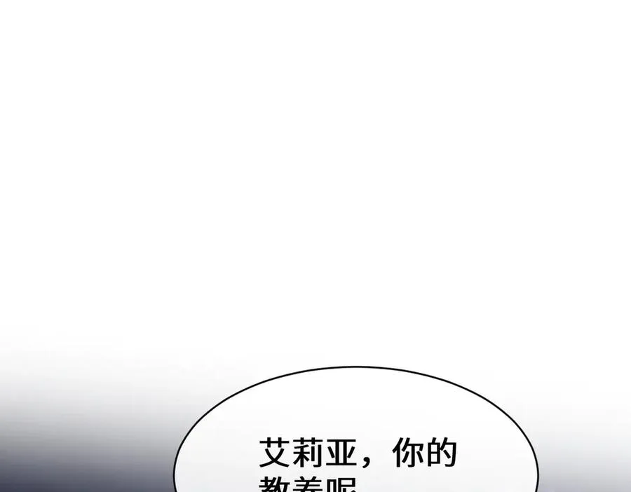 43 喜欢礼物，那我呢？ 第155页
