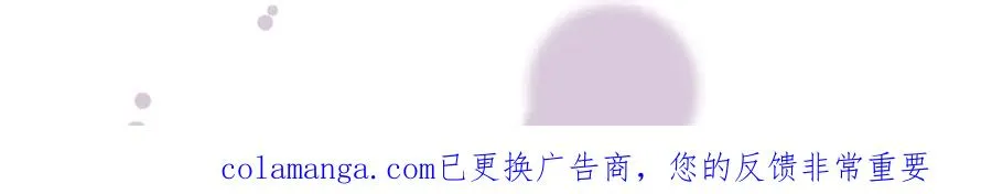 43 喜欢礼物，那我呢？ 第164页