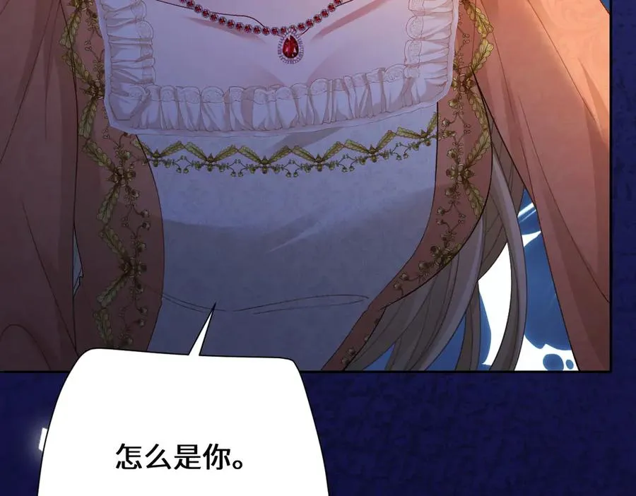 44 因为心情好 第3页