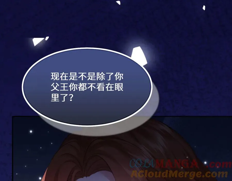 44 因为心情好 第5页