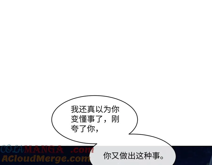 44 因为心情好 第13页