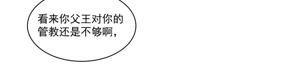 44 因为心情好 第16页