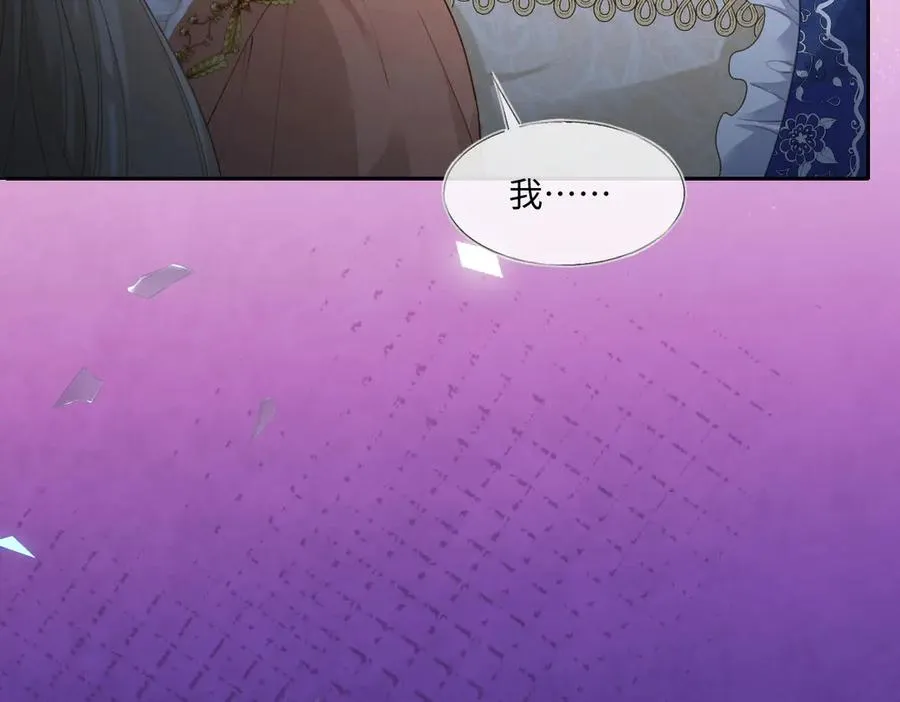 44 因为心情好 第20页