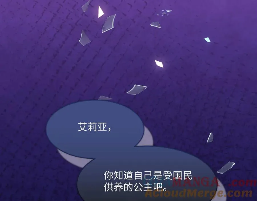 44 因为心情好 第21页