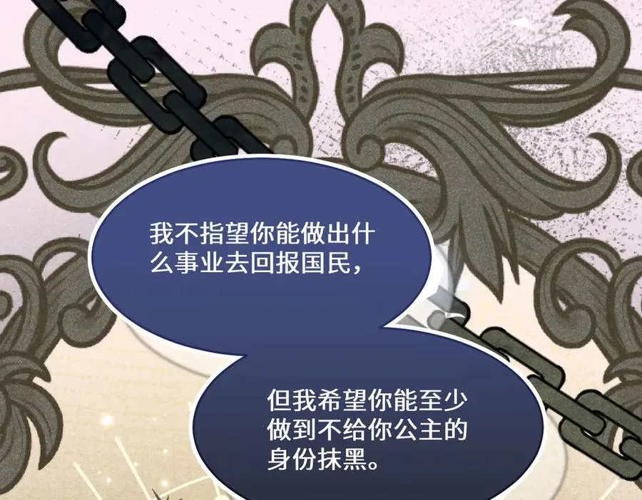 44 因为心情好 第27页