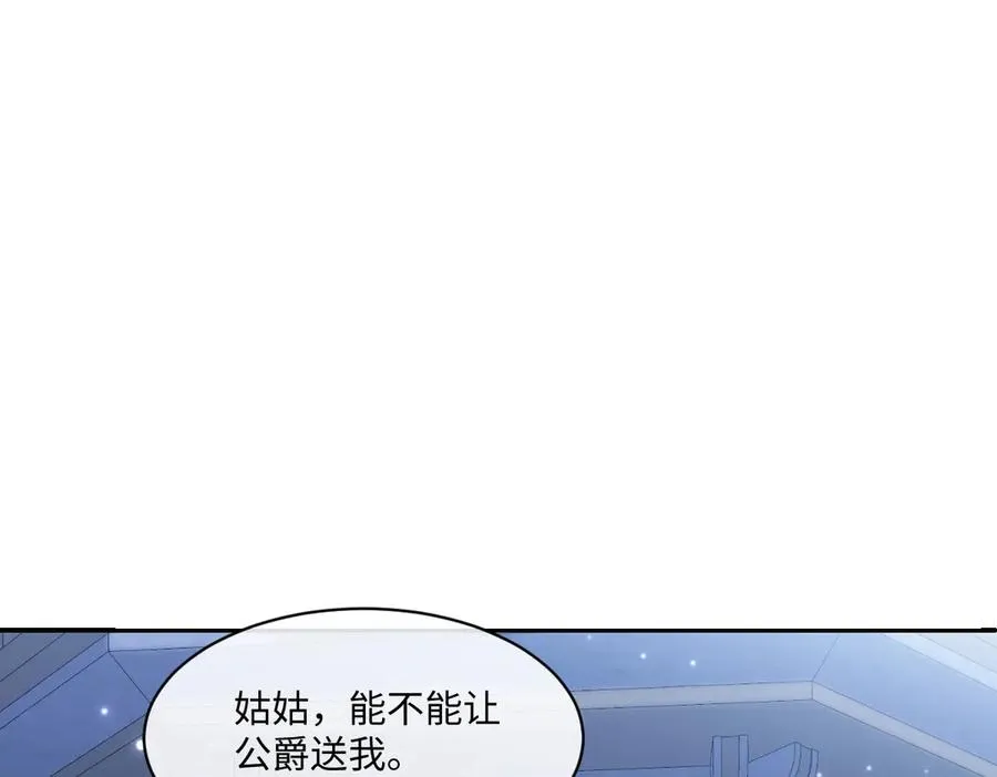 44 因为心情好 第40页