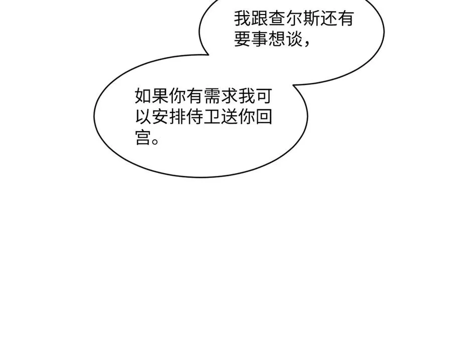 44 因为心情好 第43页