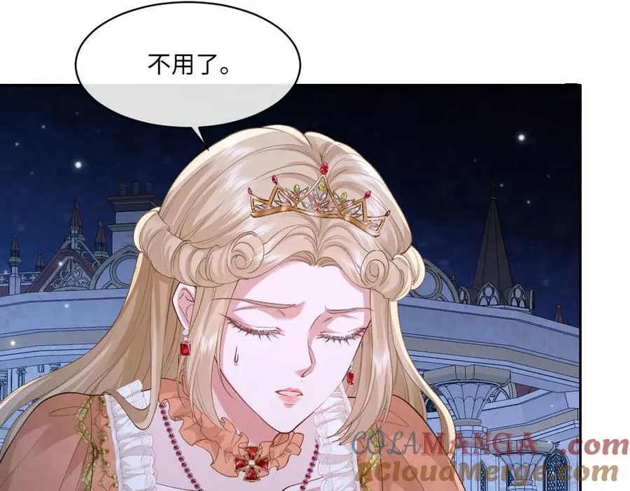 44 因为心情好 第45页