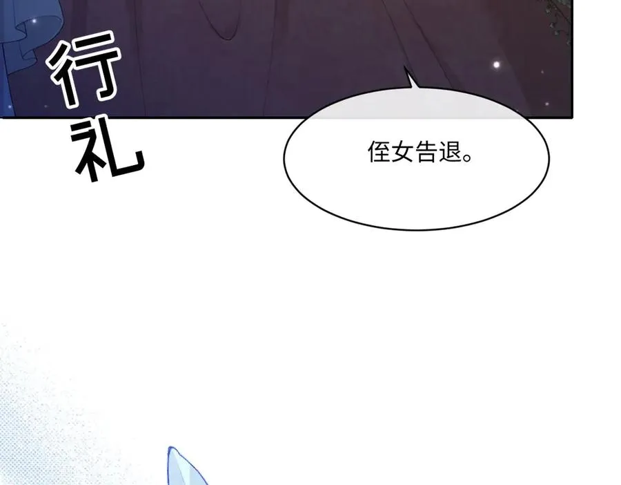 44 因为心情好 第47页