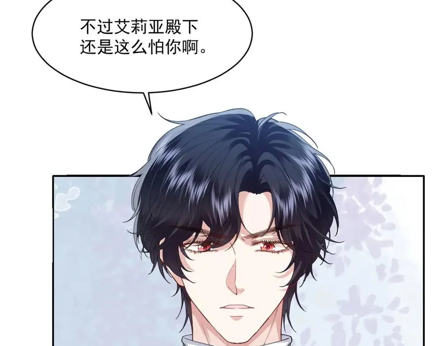 44 因为心情好 第55页
