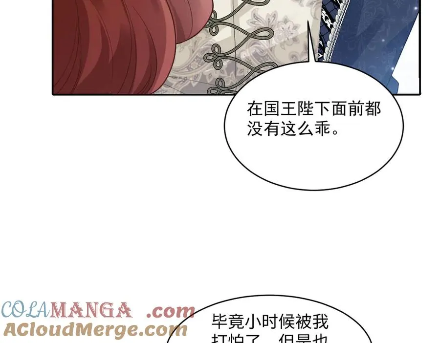 44 因为心情好 第57页