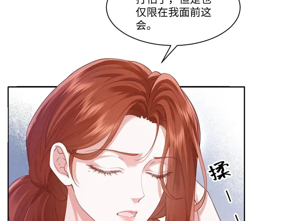 44 因为心情好 第58页
