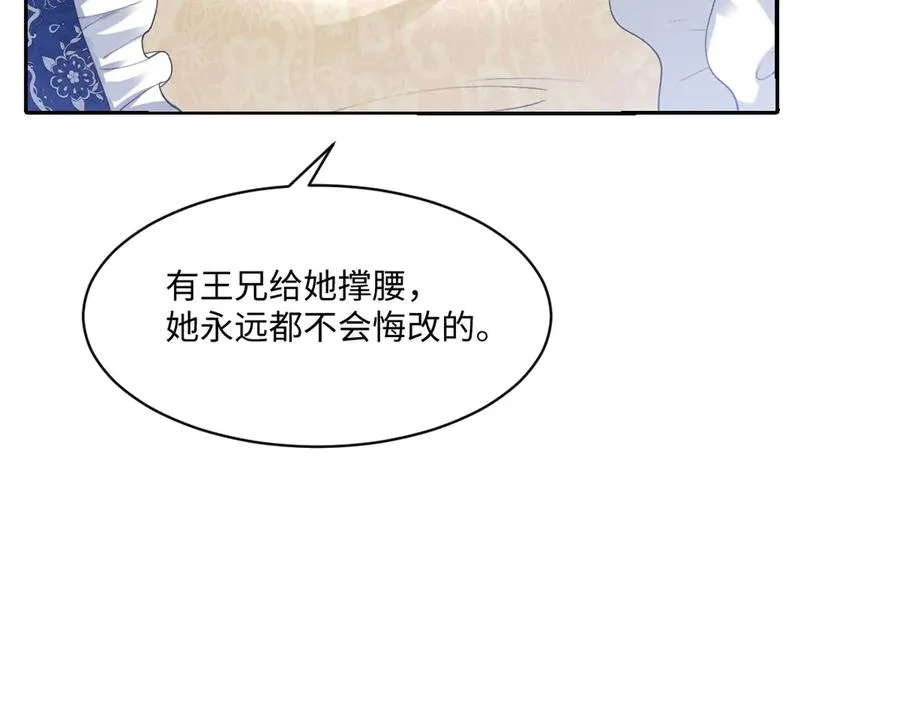 44 因为心情好 第60页