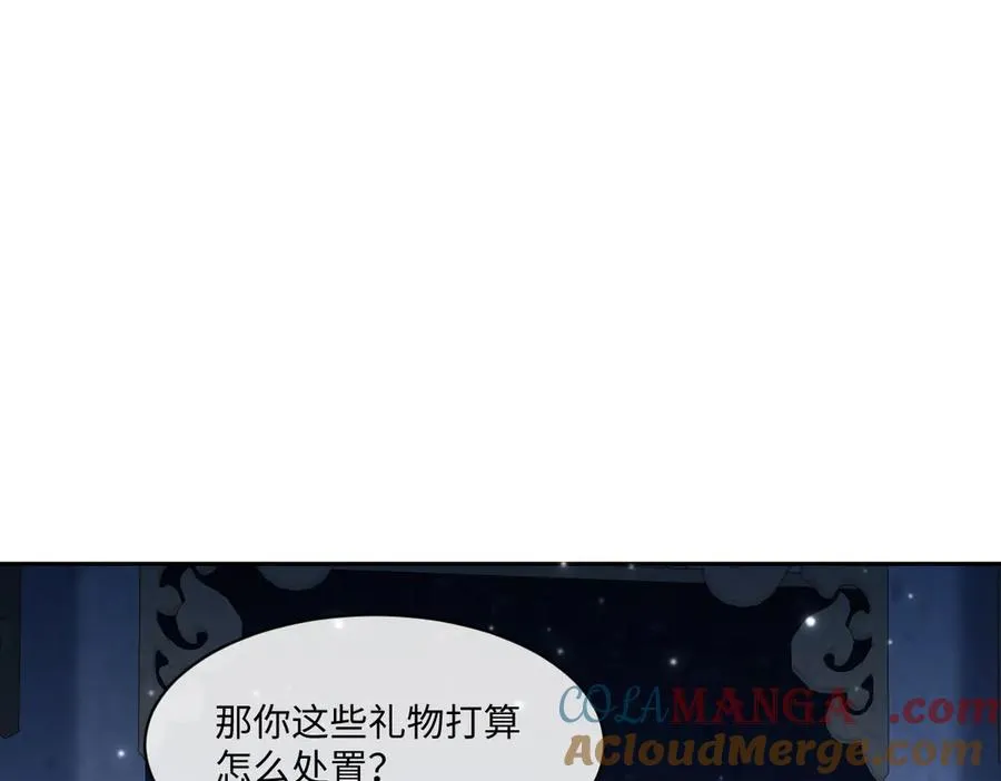44 因为心情好 第61页