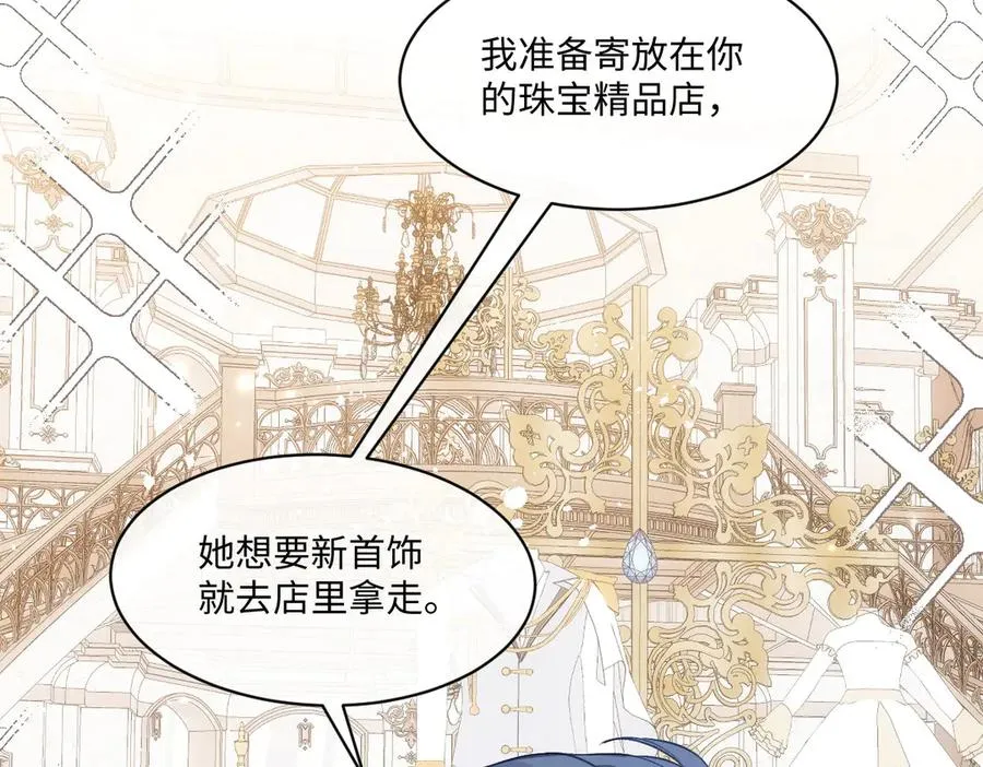 44 因为心情好 第66页