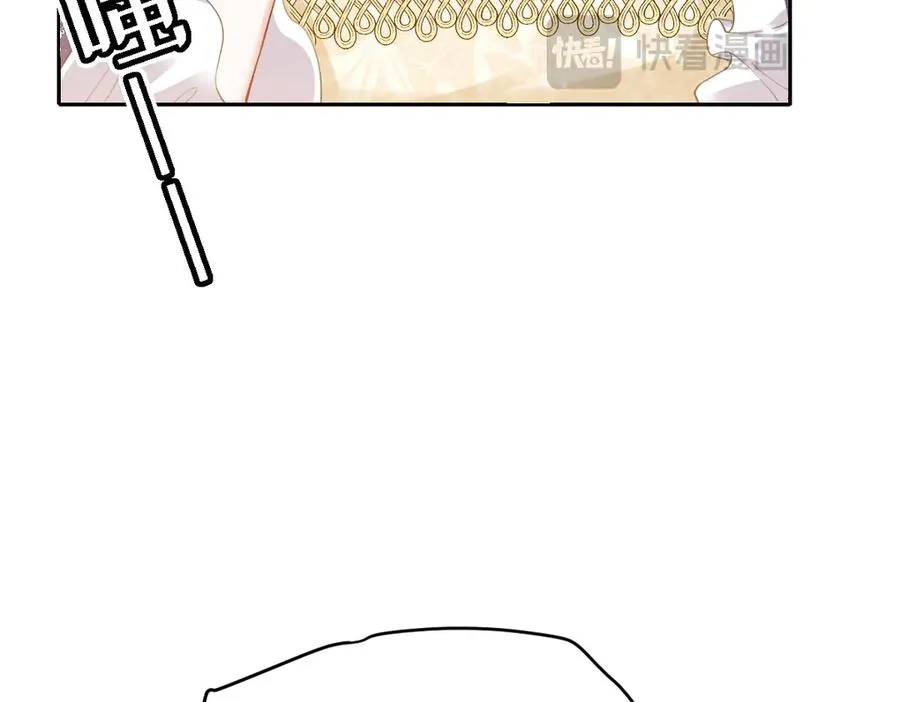 44 因为心情好 第72页