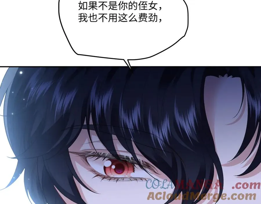 44 因为心情好 第73页