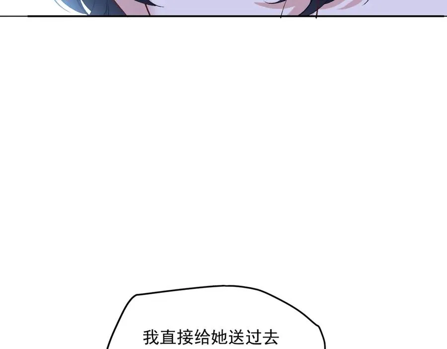 44 因为心情好 第74页