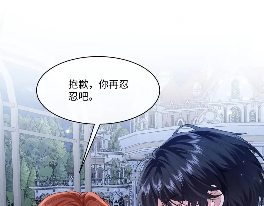 44 因为心情好 第76页