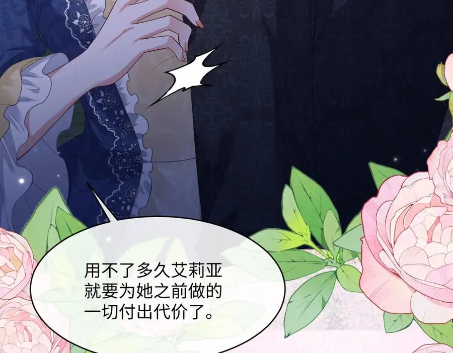 44 因为心情好 第78页