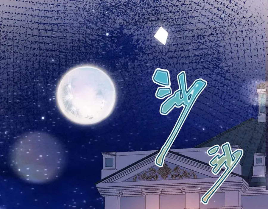 44 因为心情好 第83页