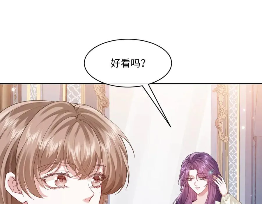 44 因为心情好 第91页