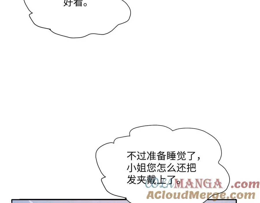 44 因为心情好 第93页
