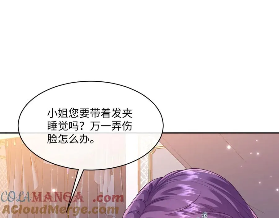 44 因为心情好 第101页