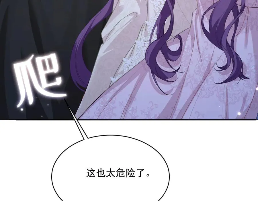 44 因为心情好 第103页